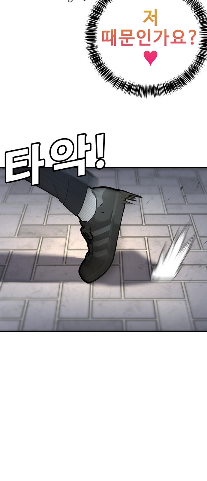 111 페이지