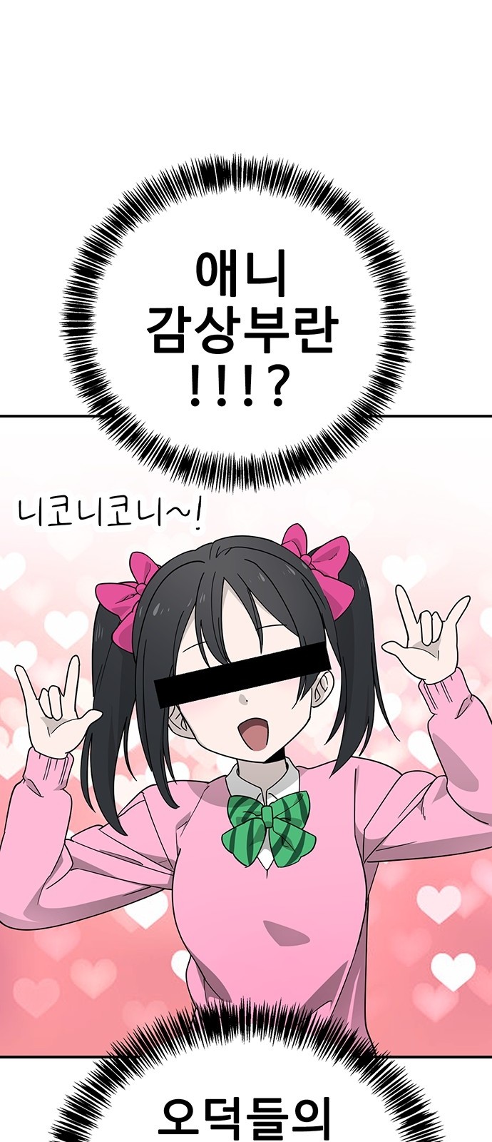 60 페이지