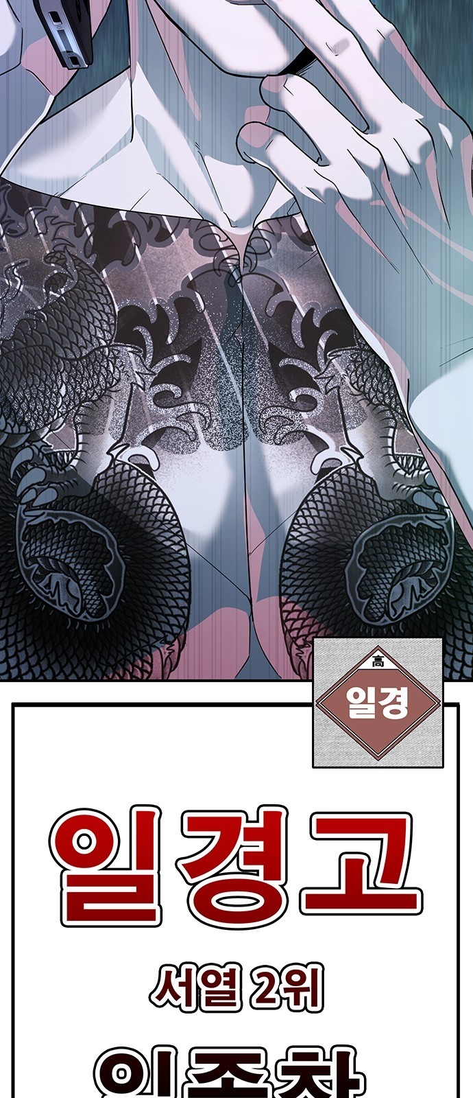 174 페이지