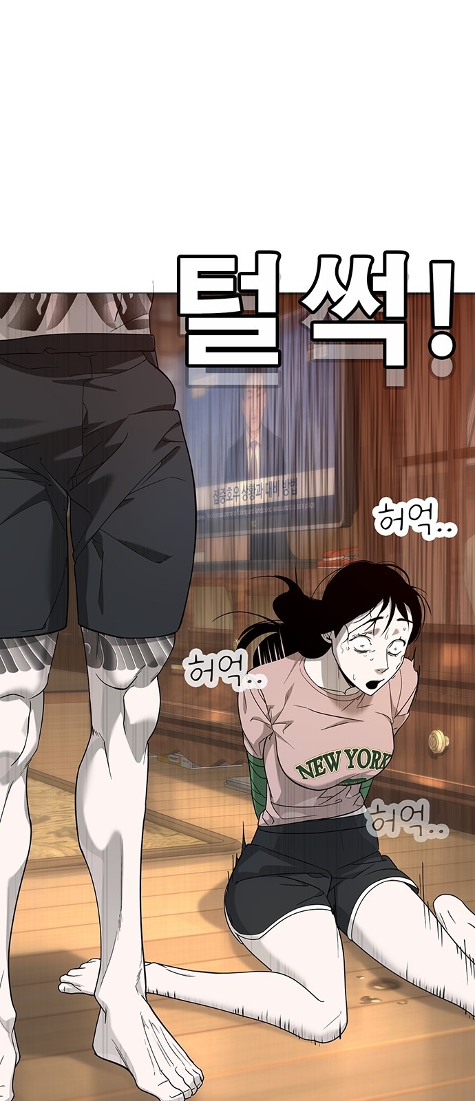 170 페이지