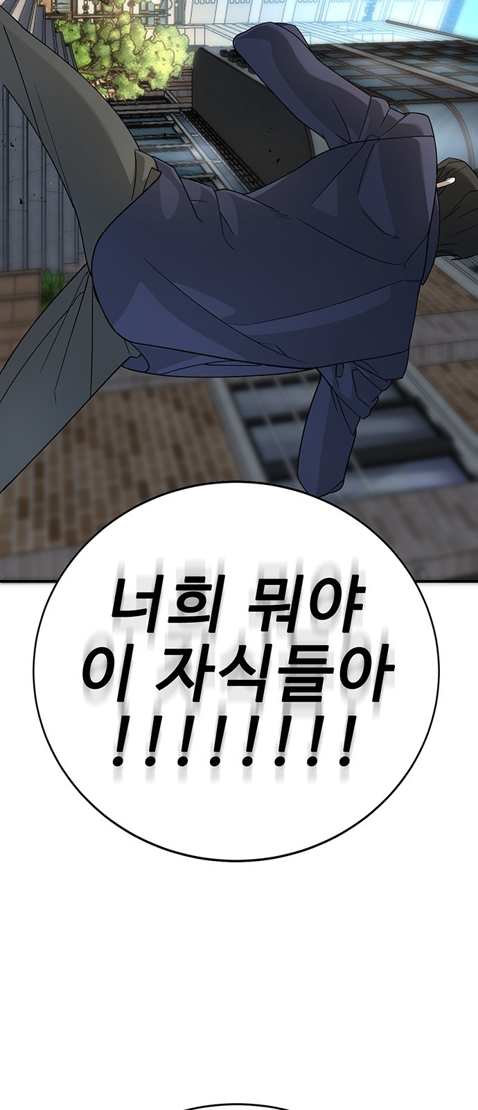 133 페이지