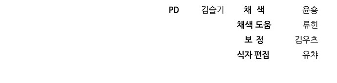 97 페이지