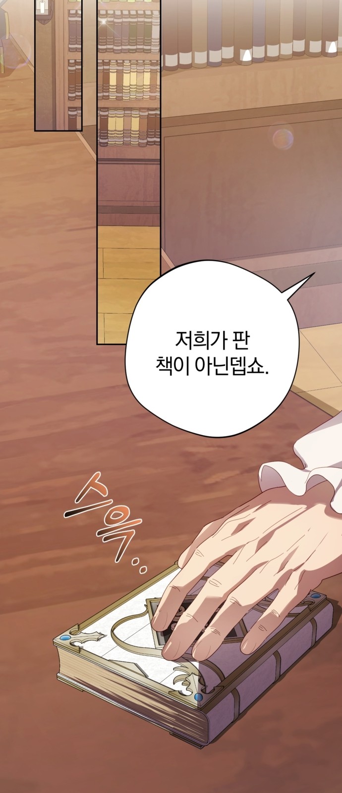 73 페이지
