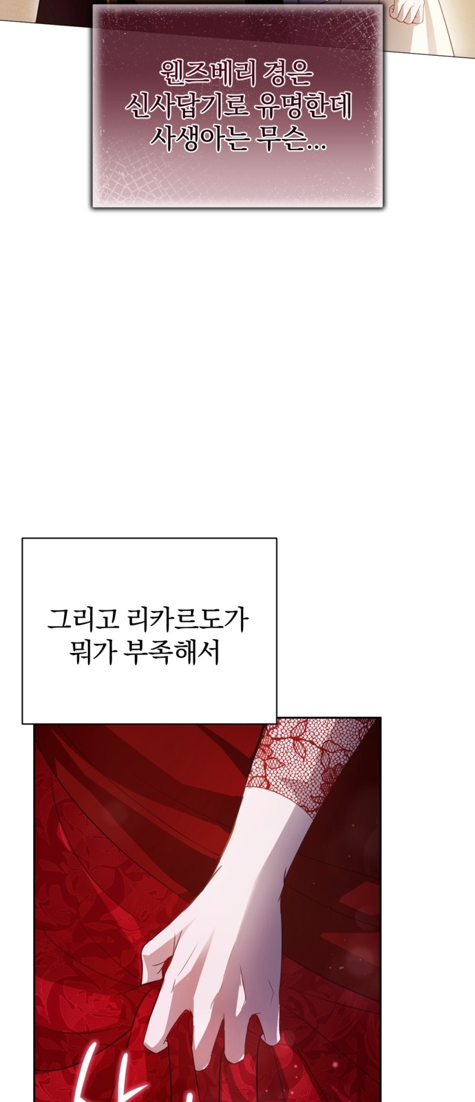 93 페이지