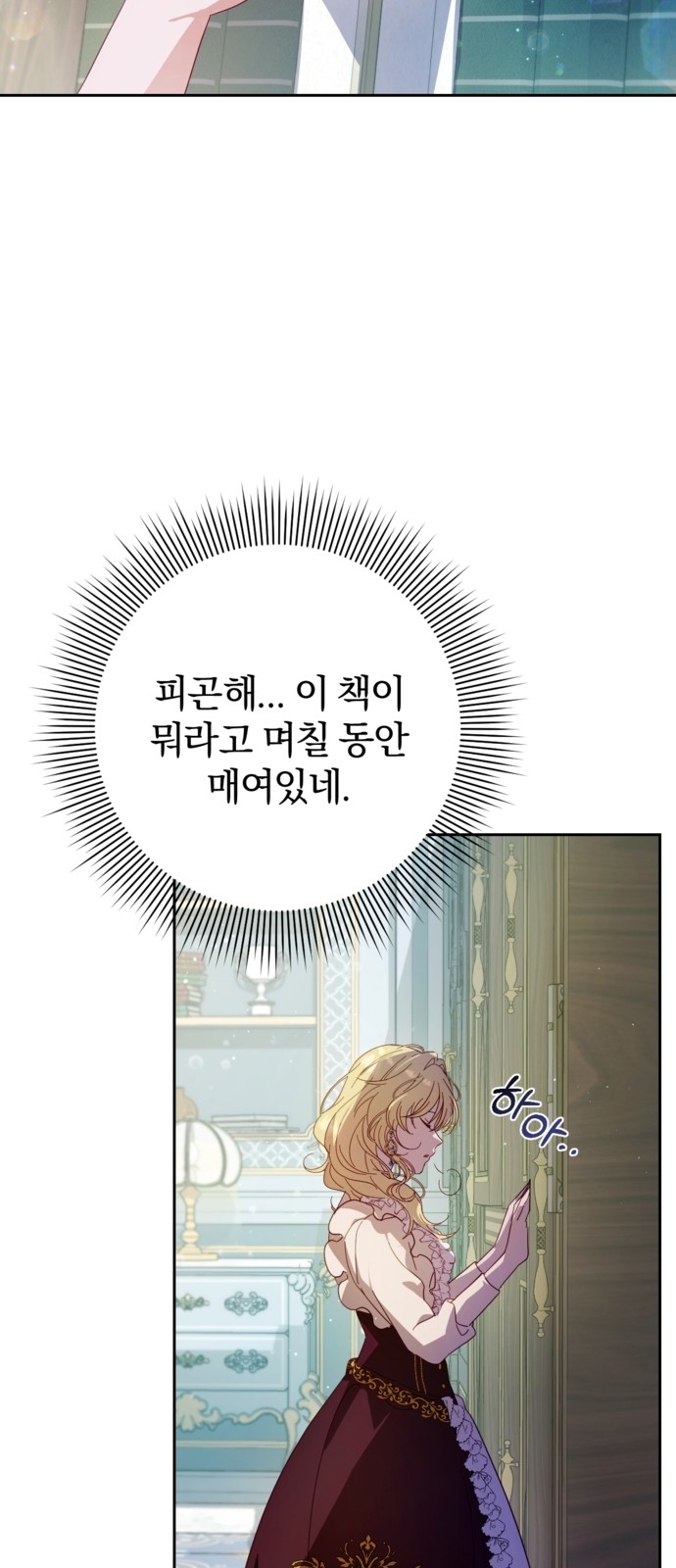 88 페이지