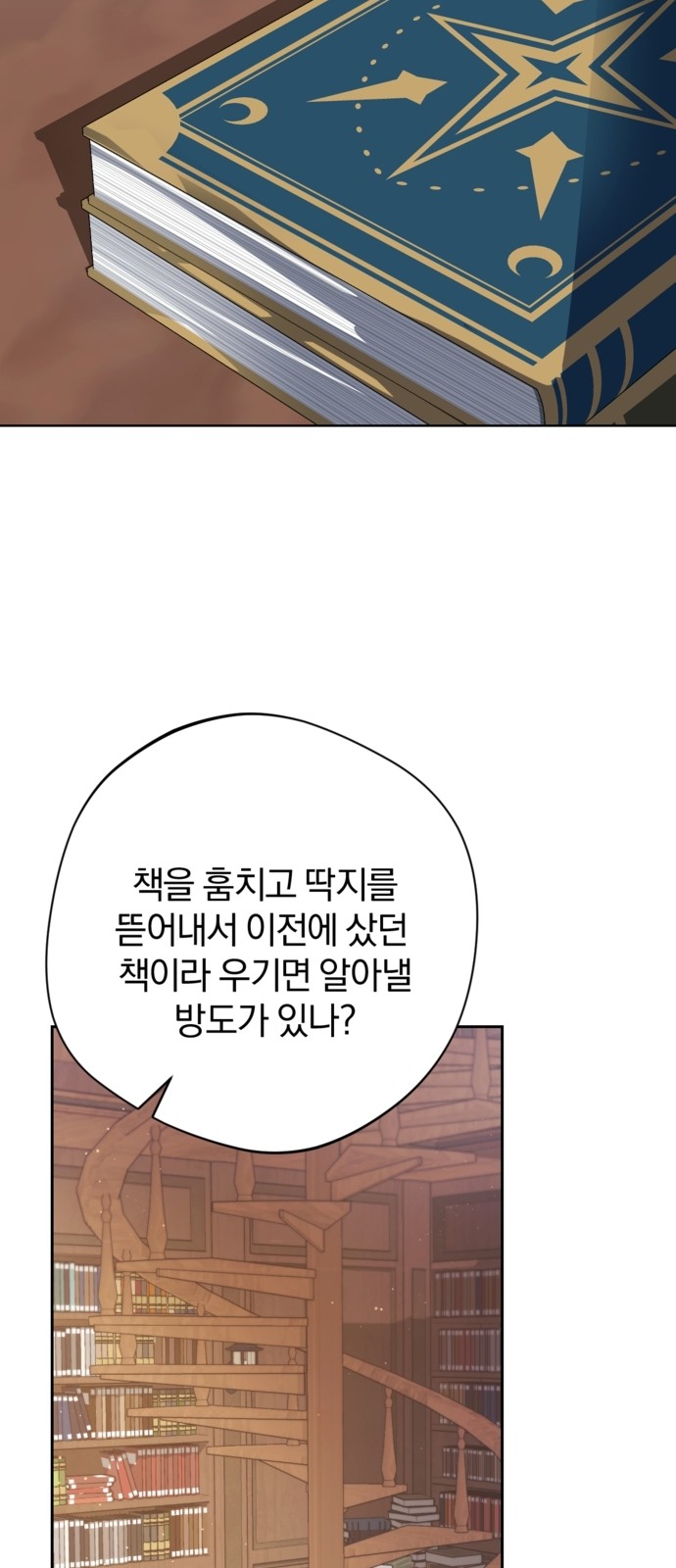 83 페이지