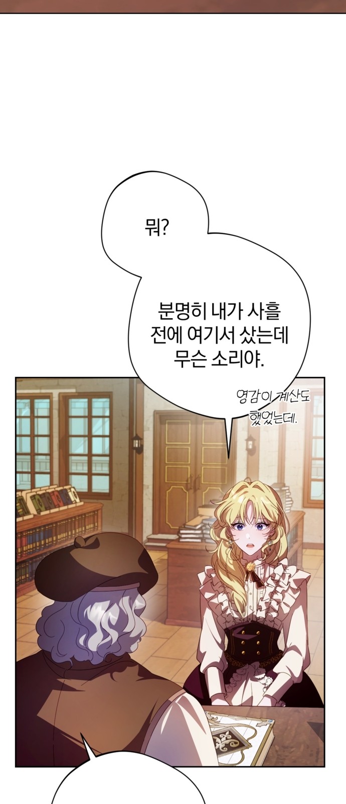 74 페이지