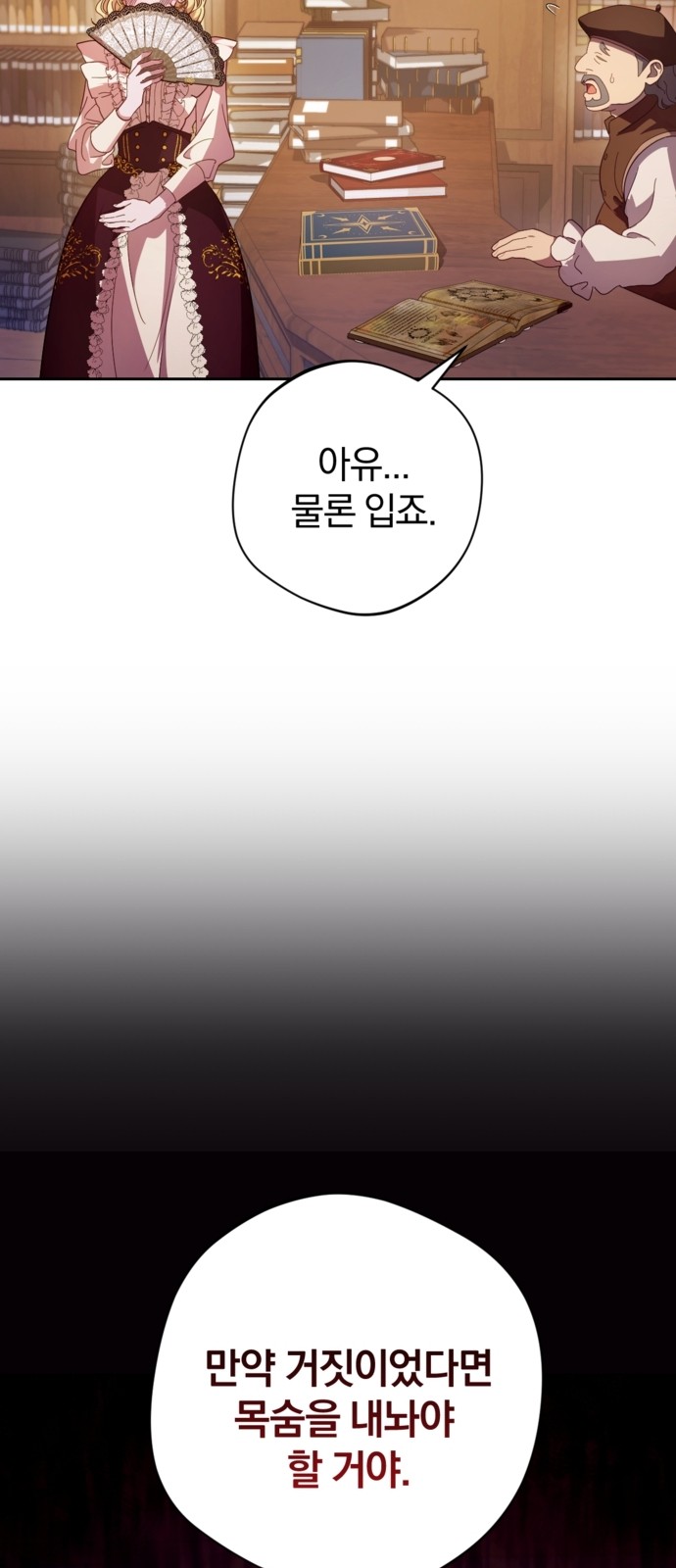 80 페이지