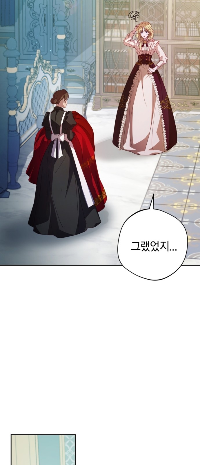 90 페이지