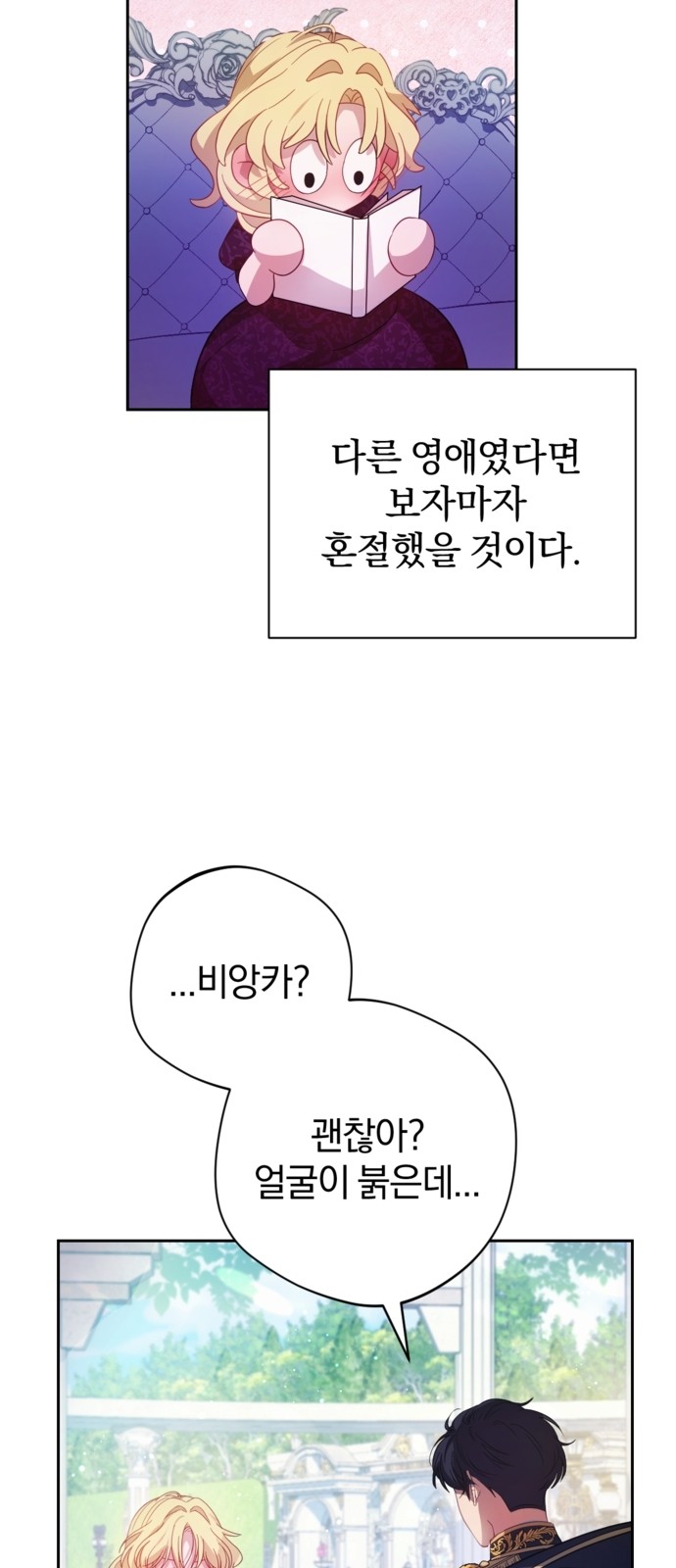 53 페이지