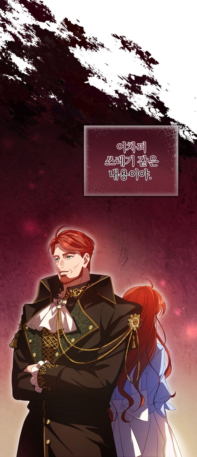 92 페이지