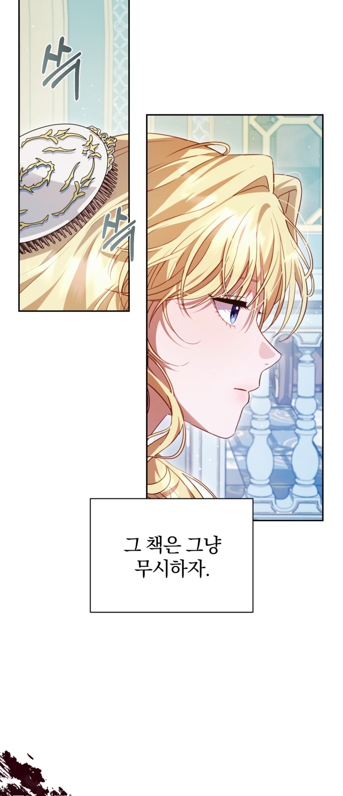 91 페이지