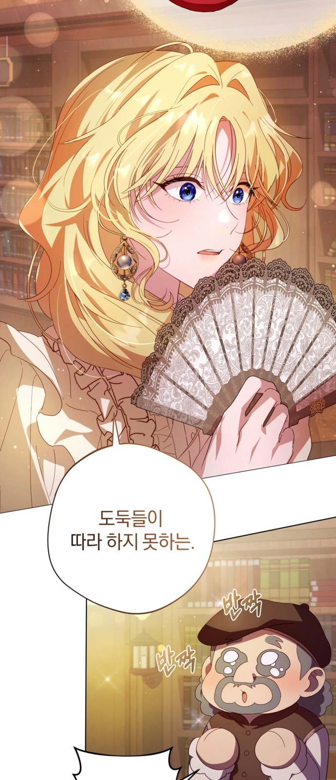 85 페이지