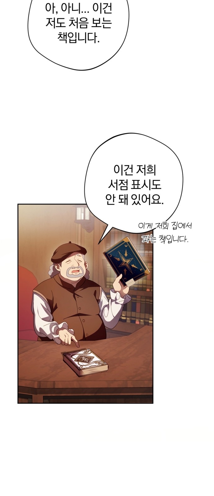 75 페이지
