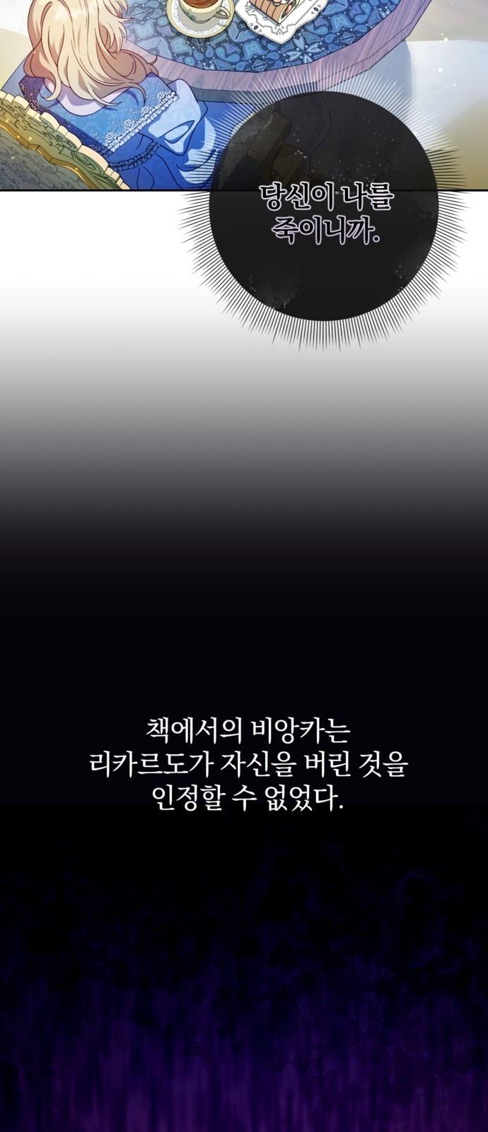 59 페이지