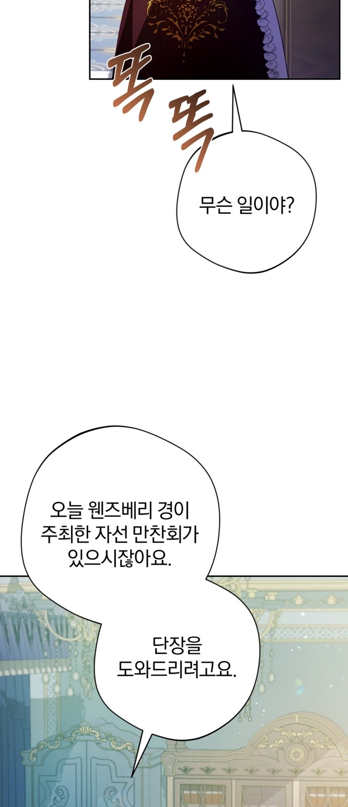 89 페이지