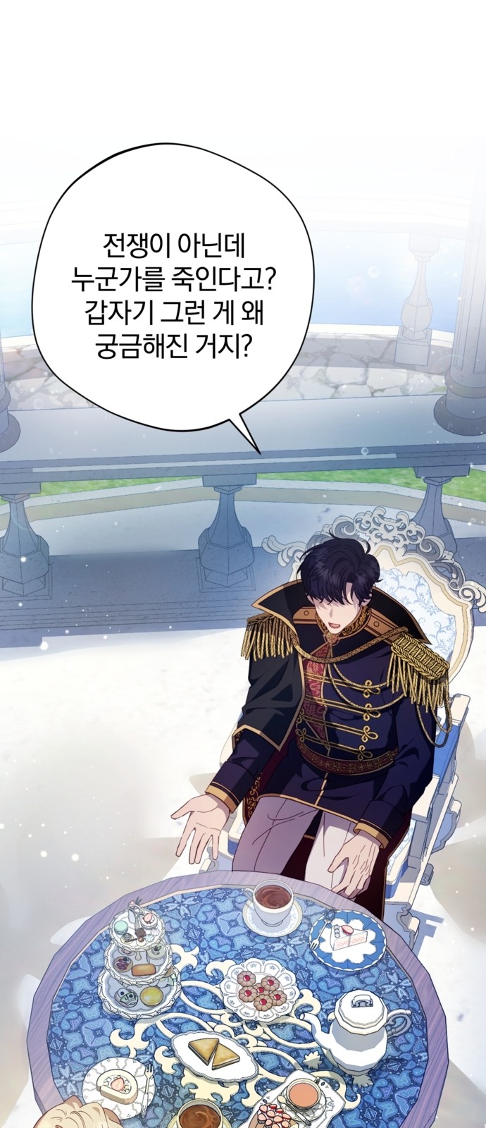 58 페이지