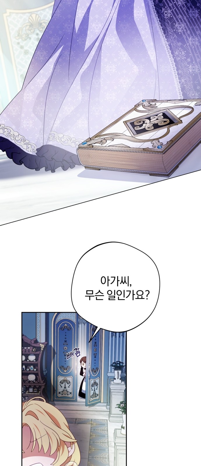 20 페이지