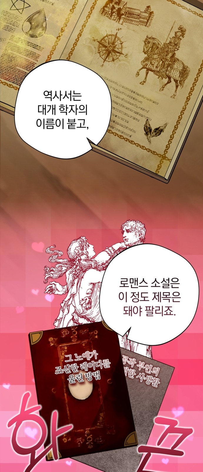 78 페이지