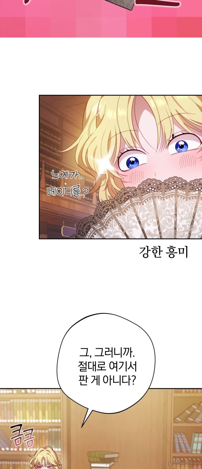 79 페이지