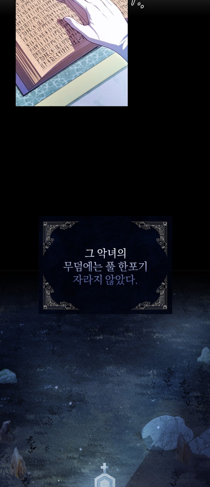 33 페이지