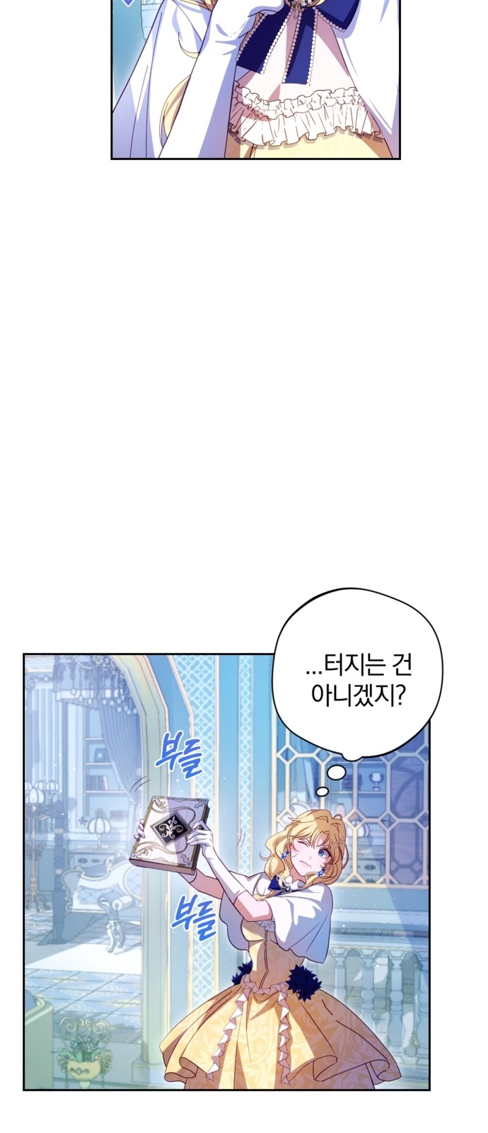 28 페이지