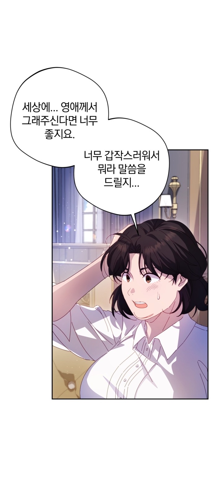 70 페이지