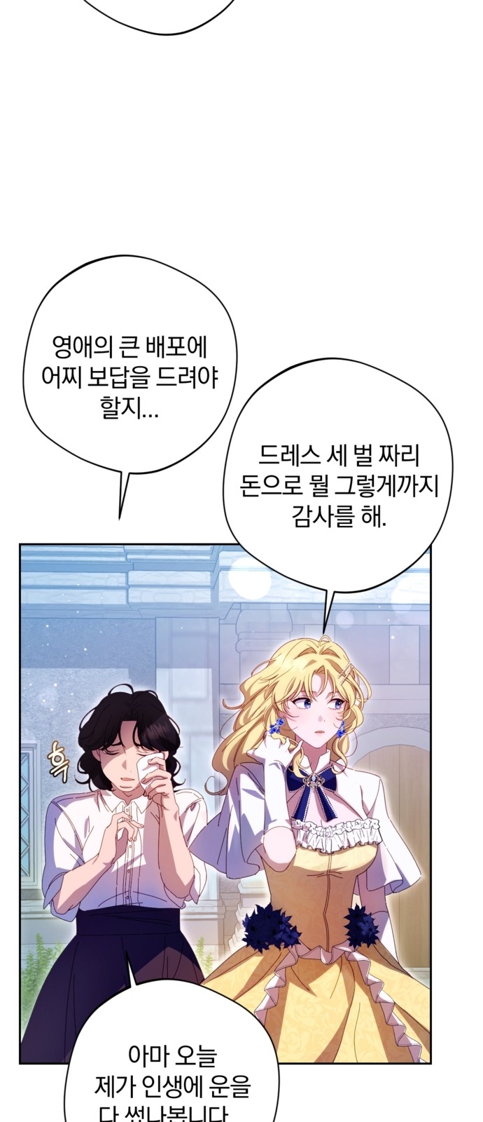 79 페이지