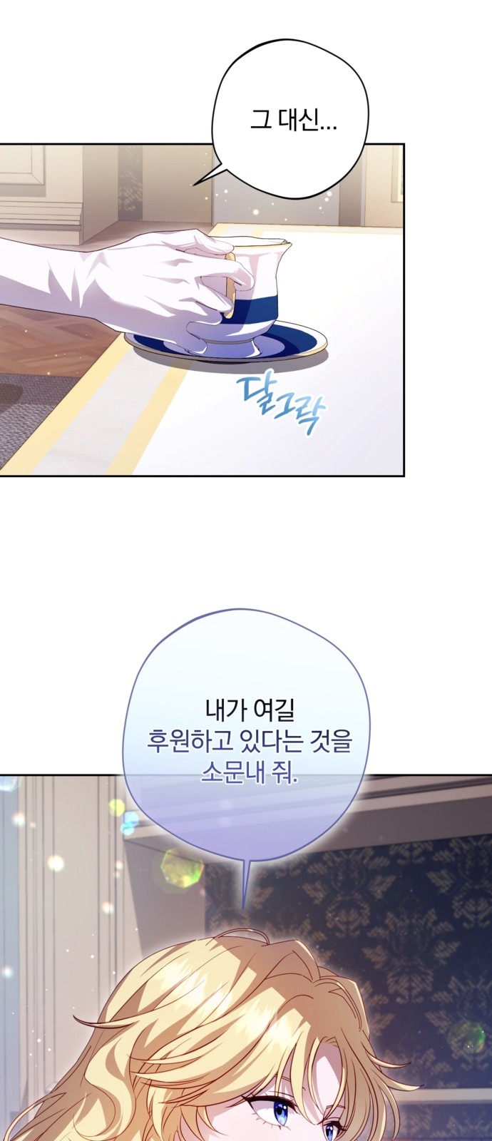 71 페이지