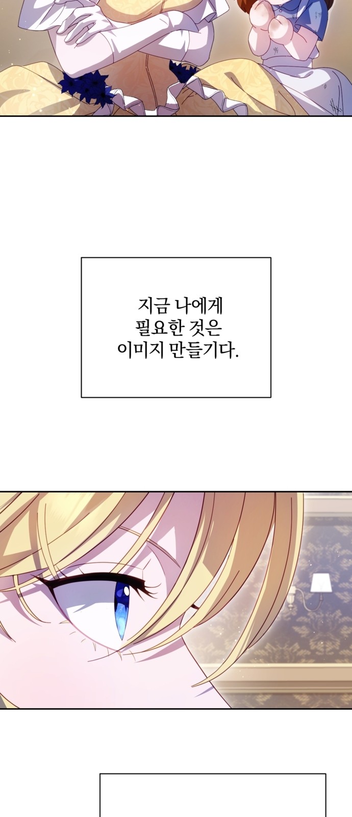 74 페이지