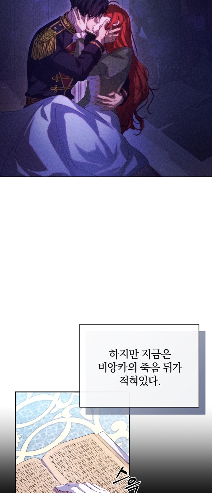 32 페이지