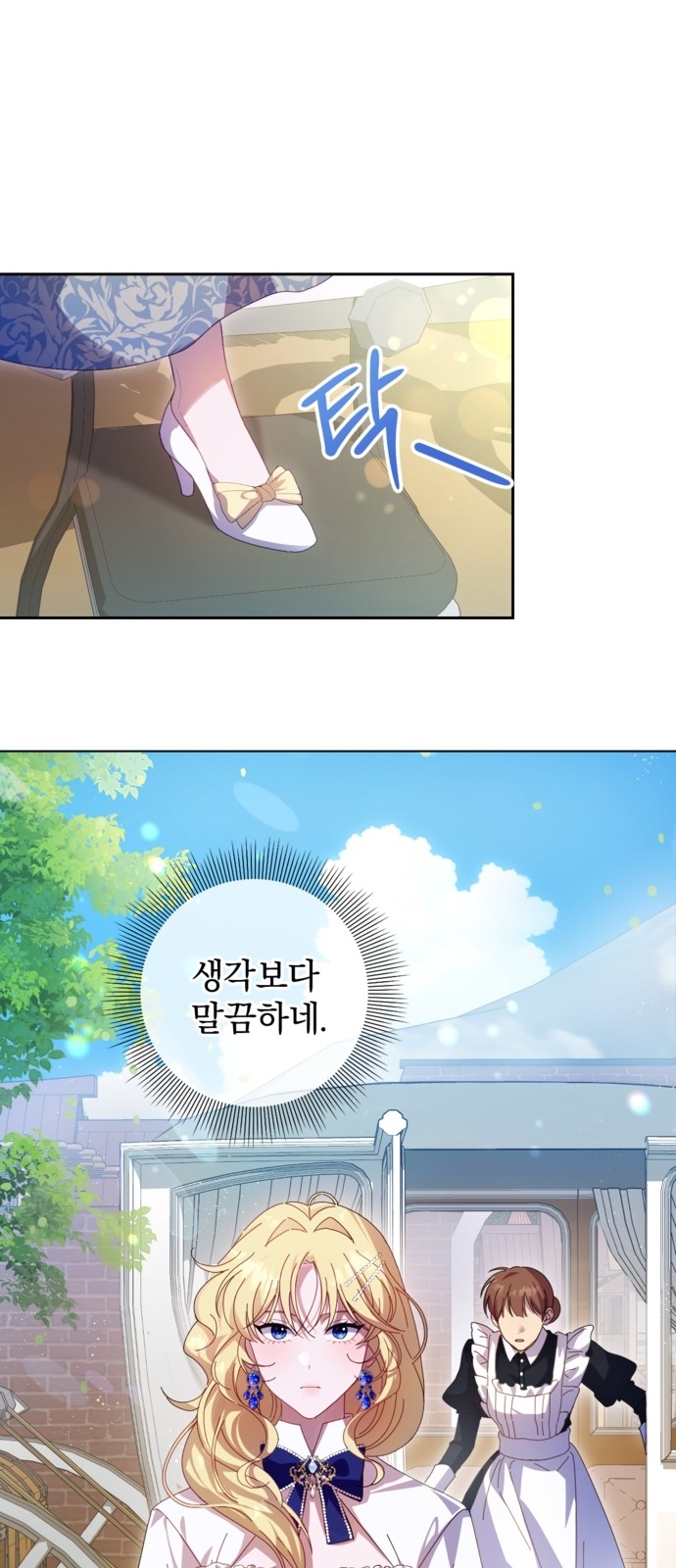 48 페이지