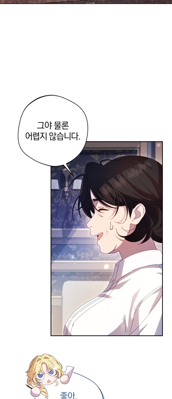 76 페이지