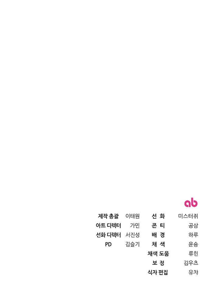 86 페이지