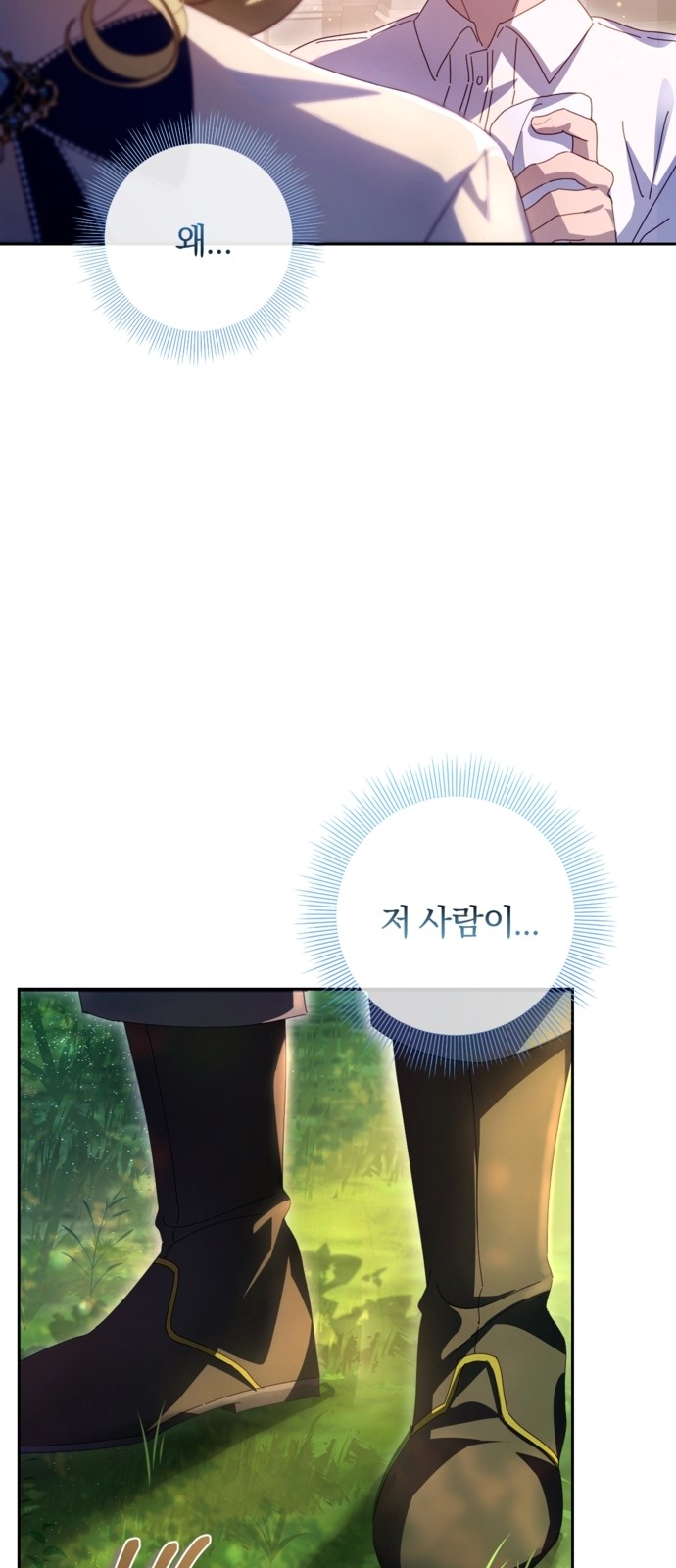 82 페이지