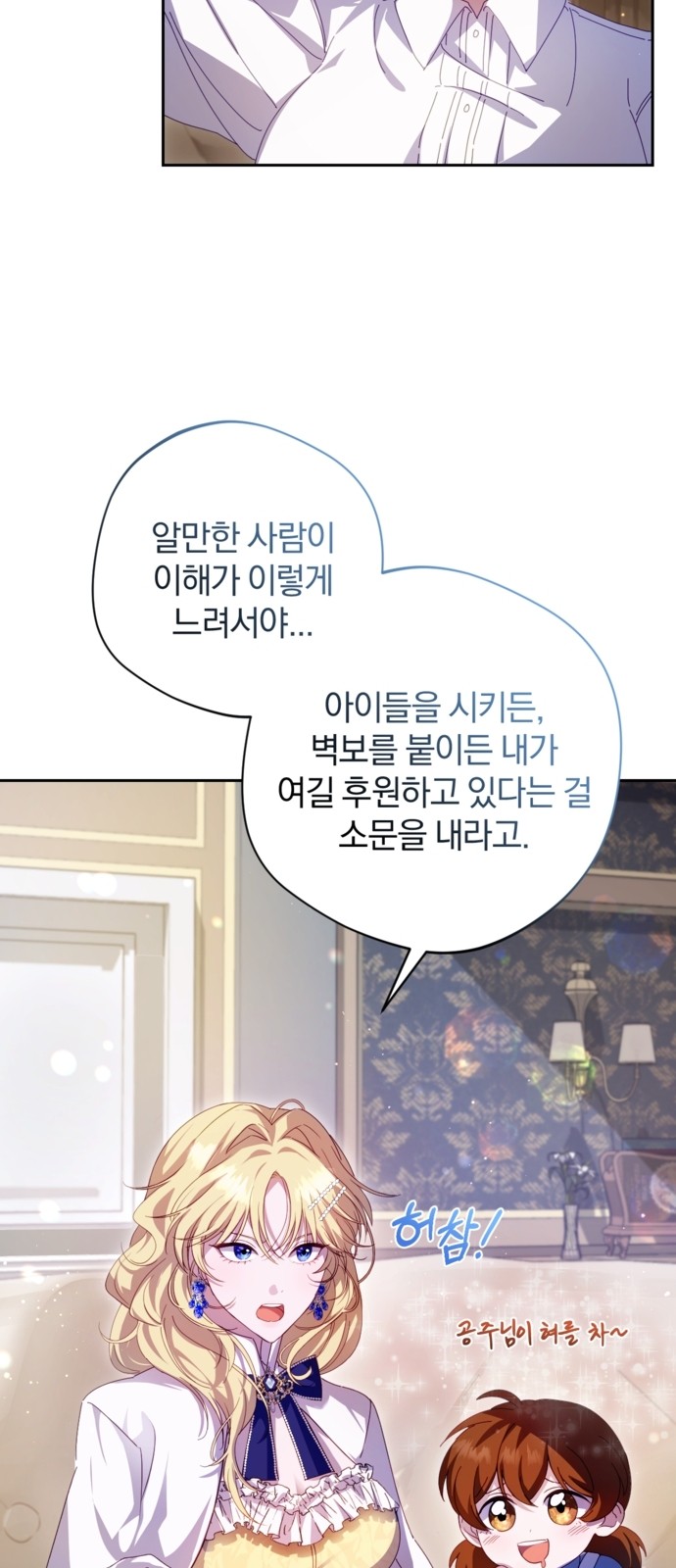 73 페이지