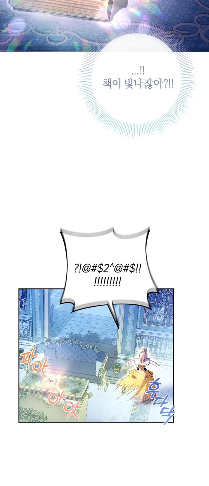 26 페이지