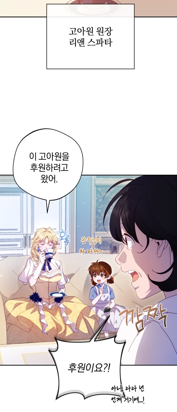 69 페이지