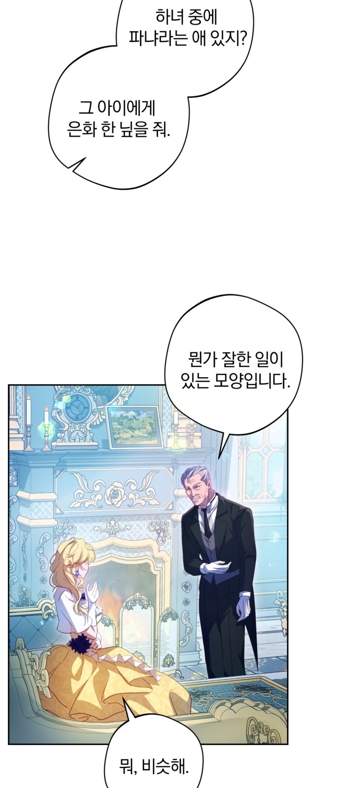19 페이지