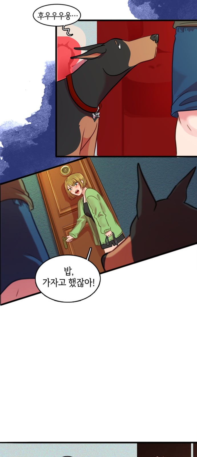 13 페이지