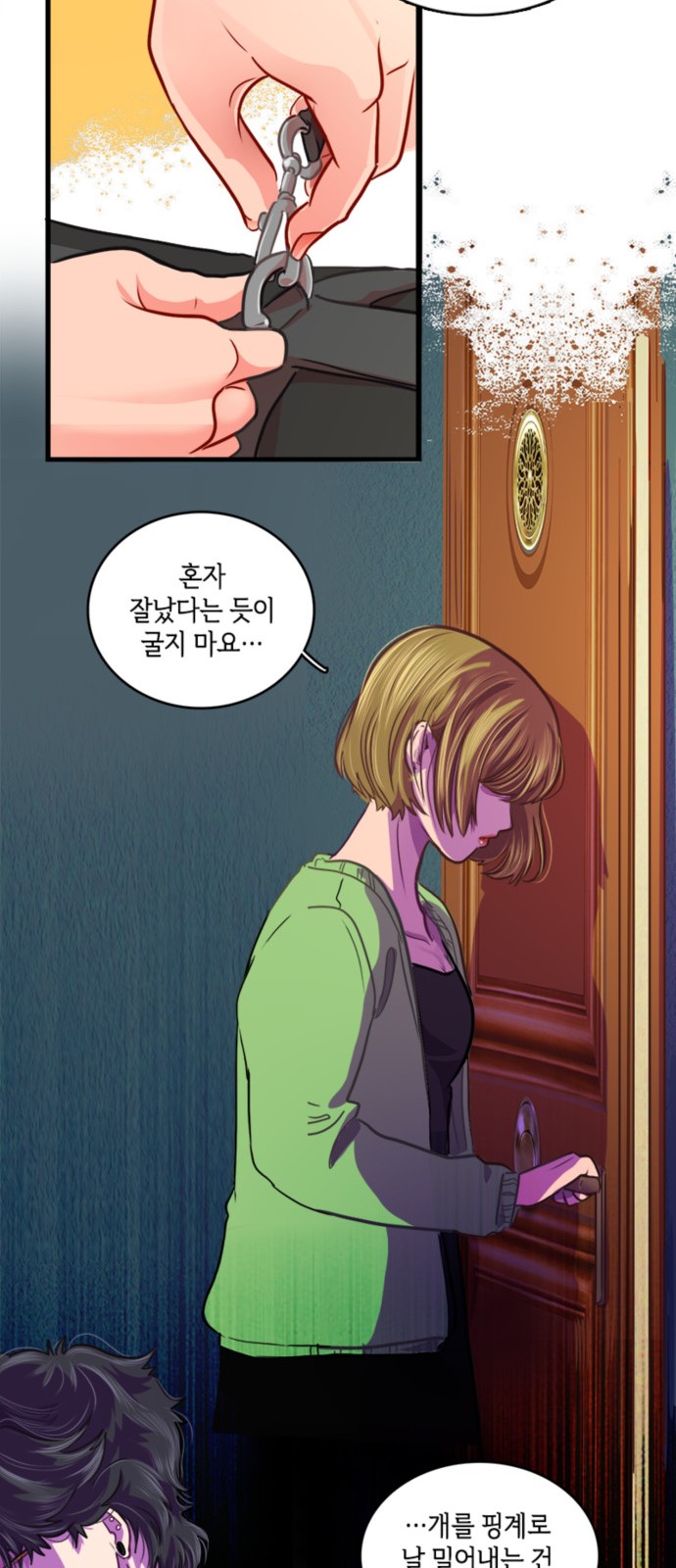 15 페이지