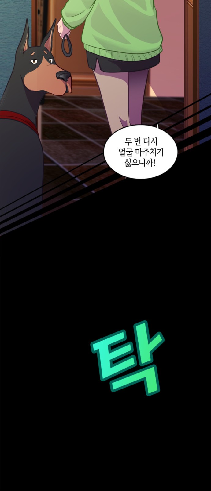 18 페이지