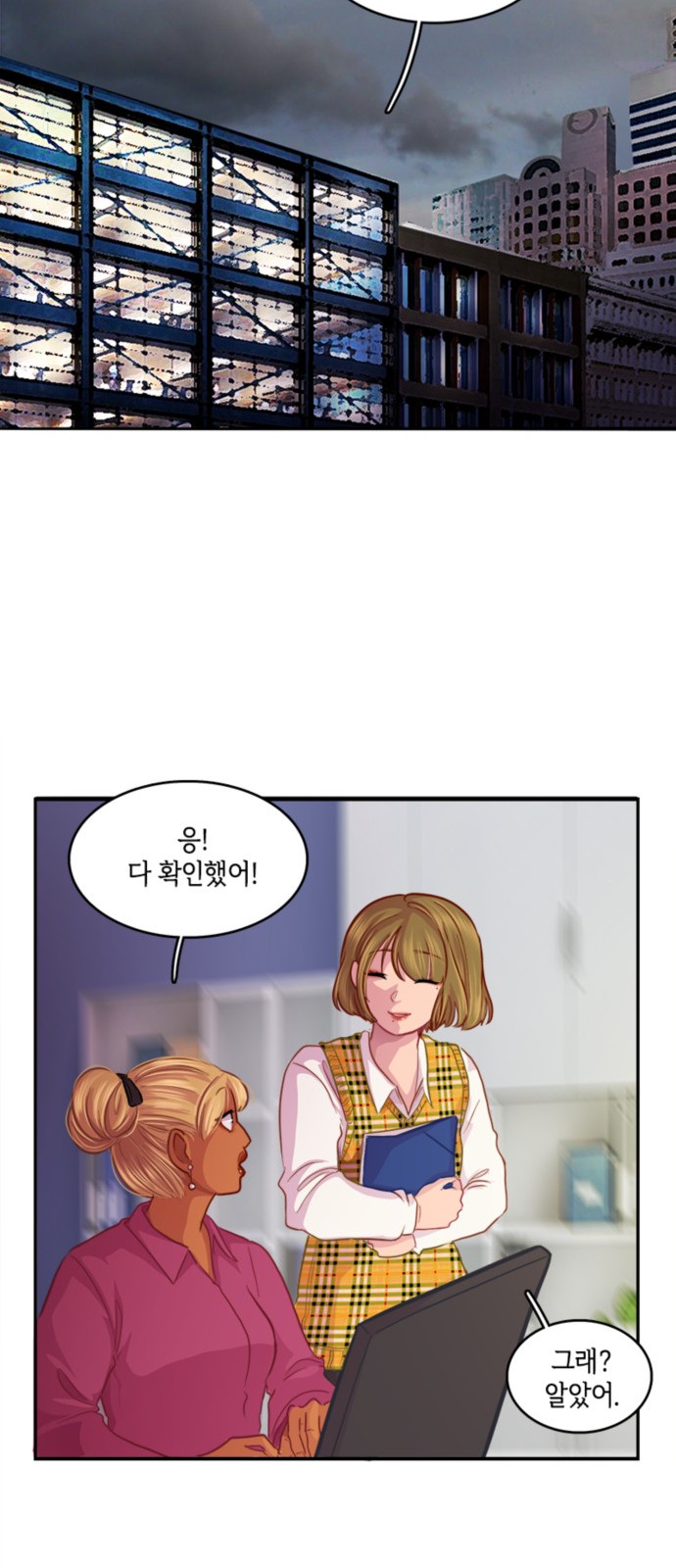 28 페이지