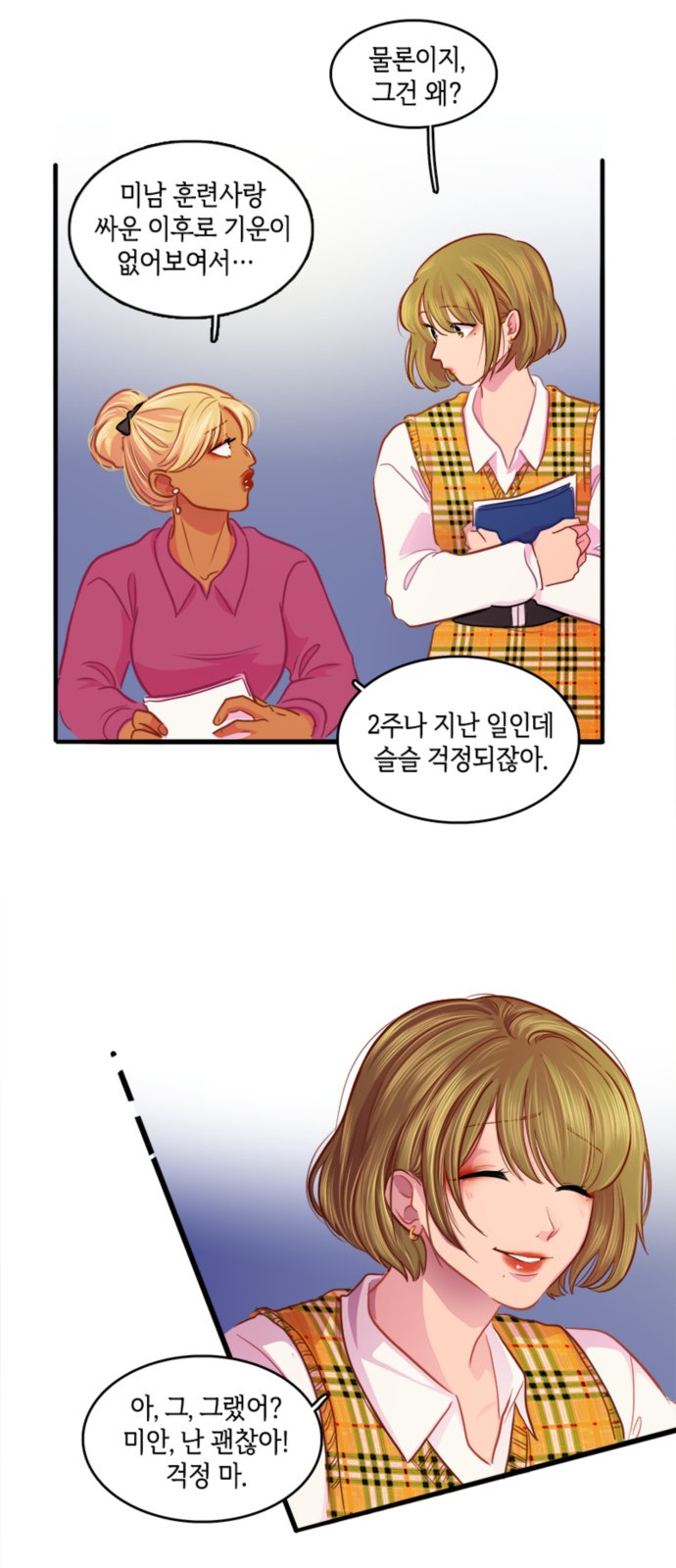 30 페이지