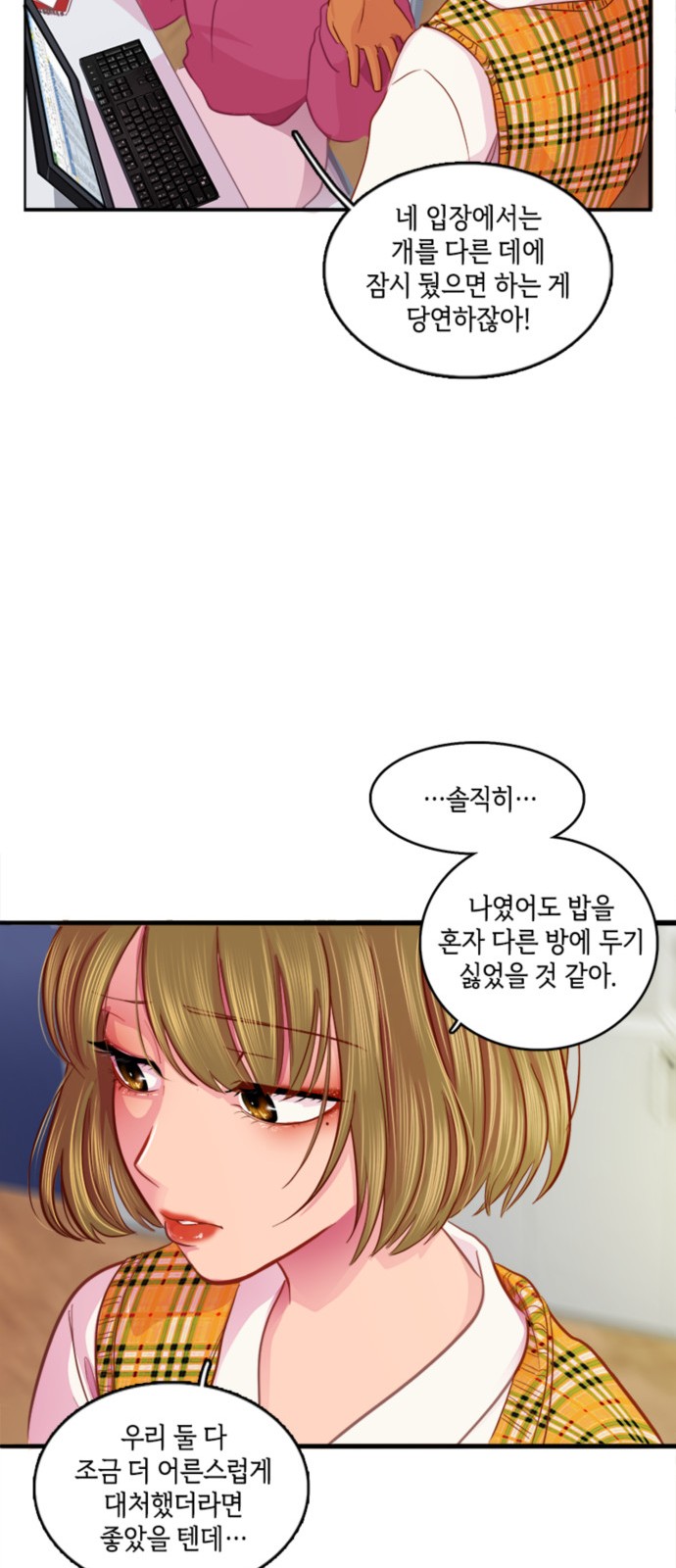 32 페이지
