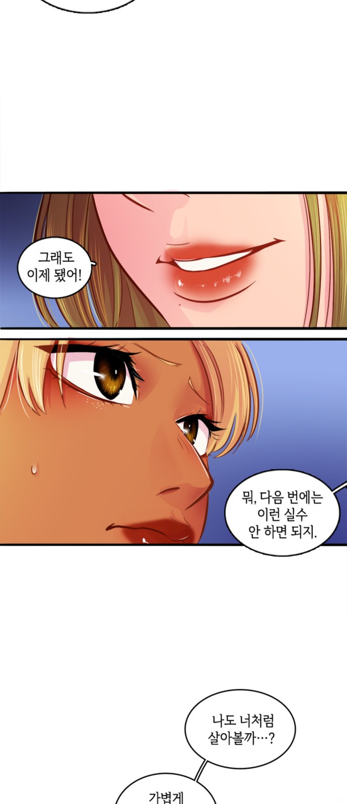 33 페이지