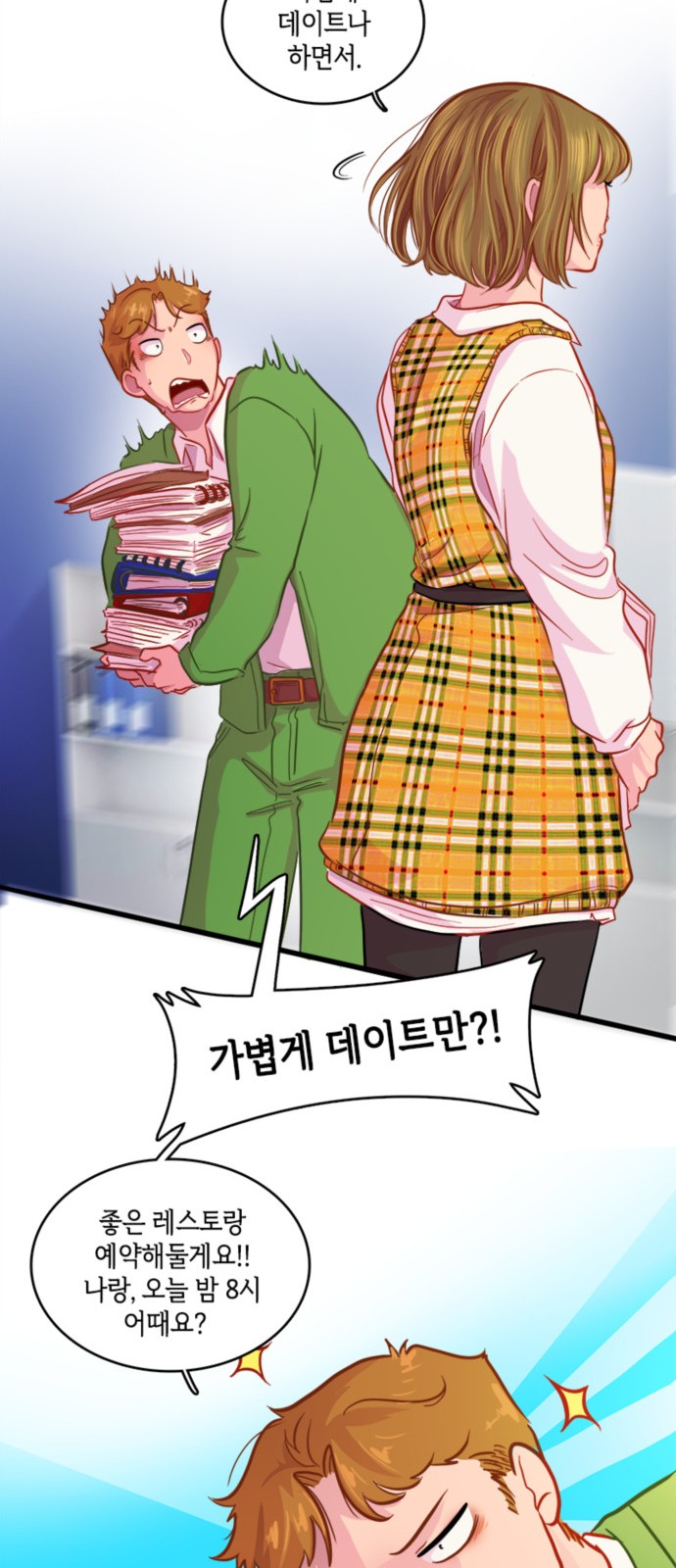 34 페이지