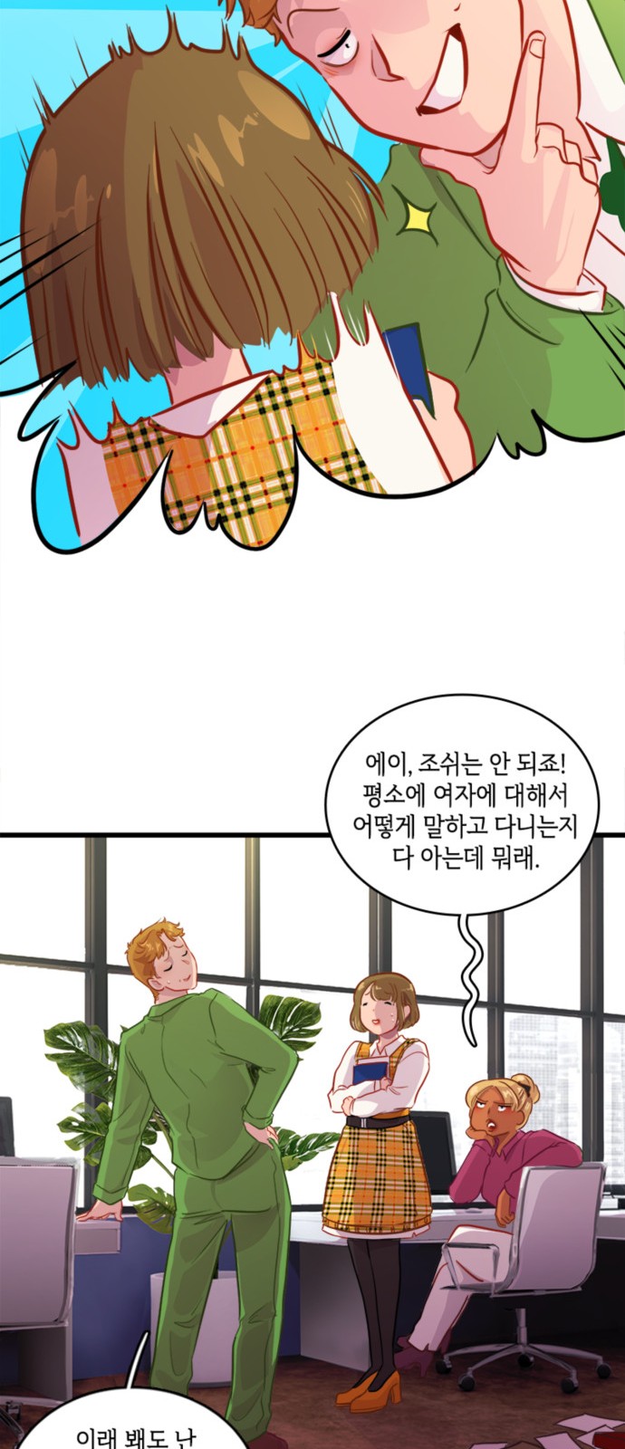 35 페이지