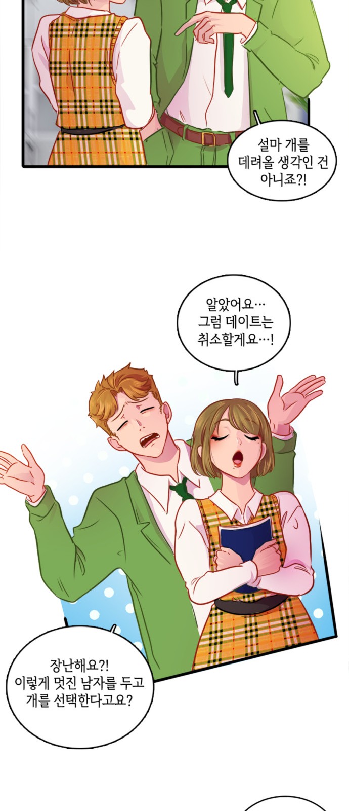 37 페이지