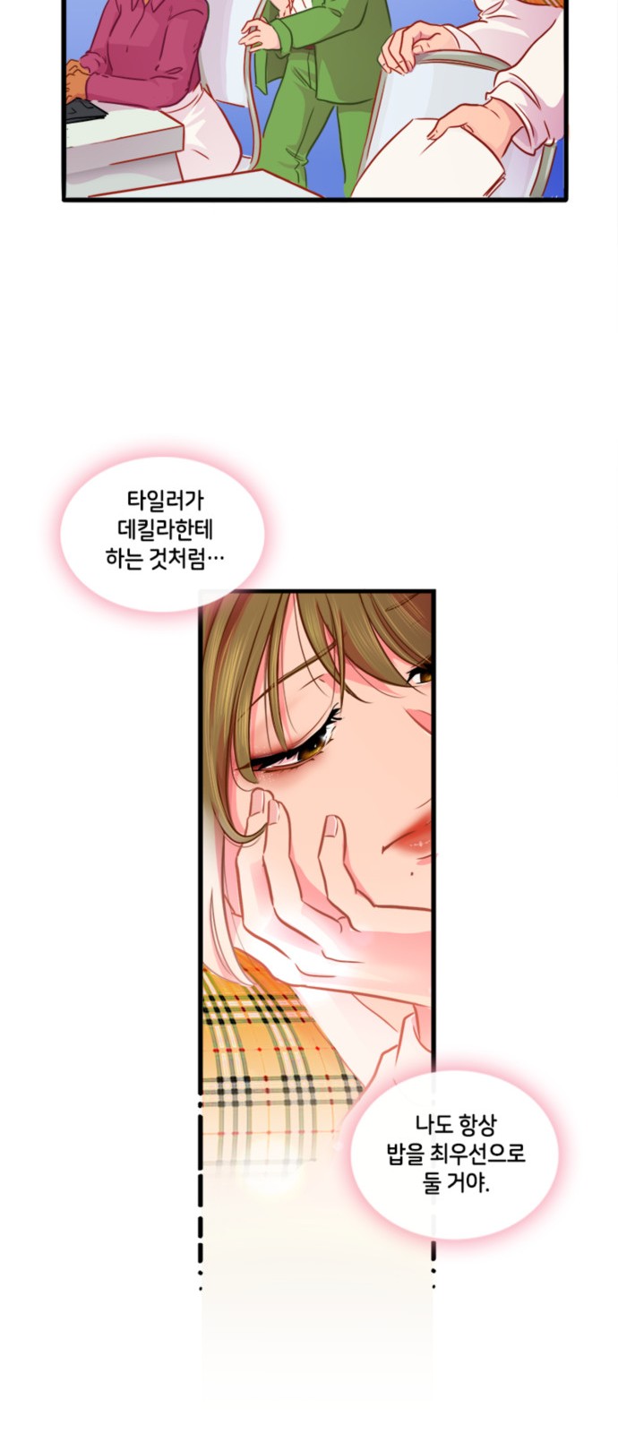 39 페이지